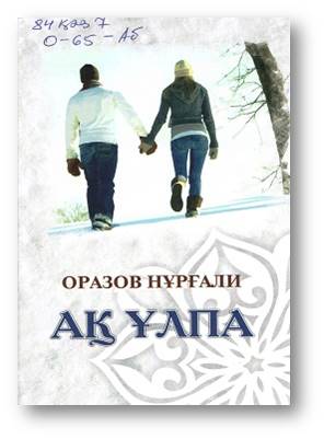 Ескі мысықтардың фотогалереясы